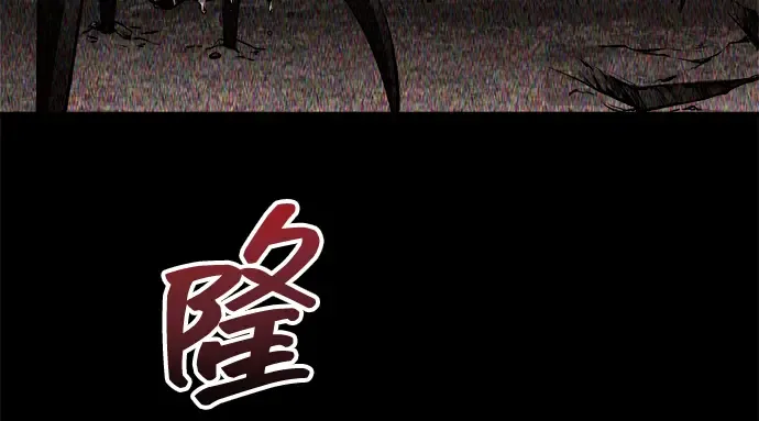 第152话 第97页