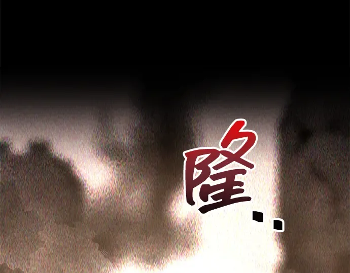 第152话 第98页