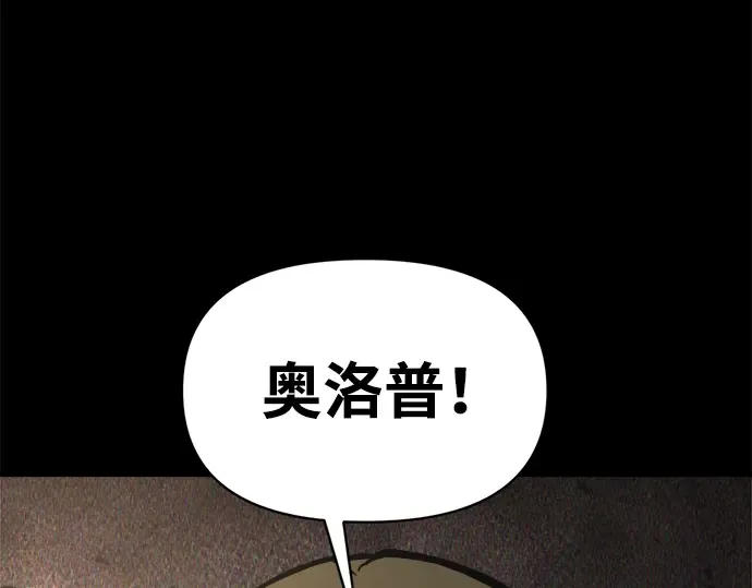 第152话 第100页