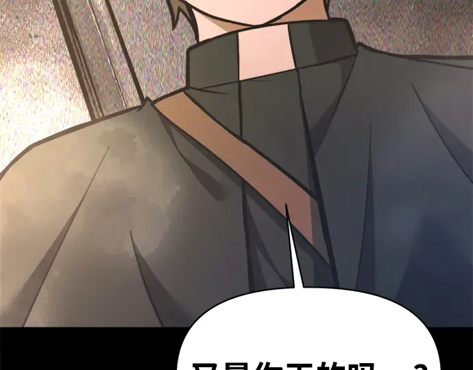 第152话 第102页