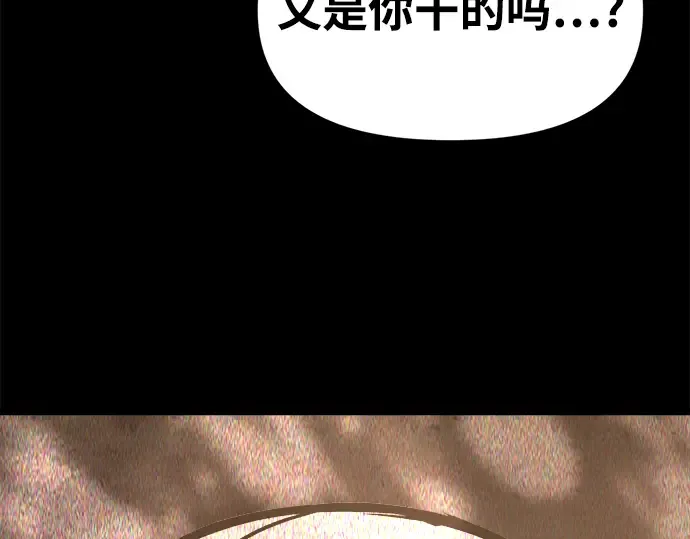 第152话 第103页
