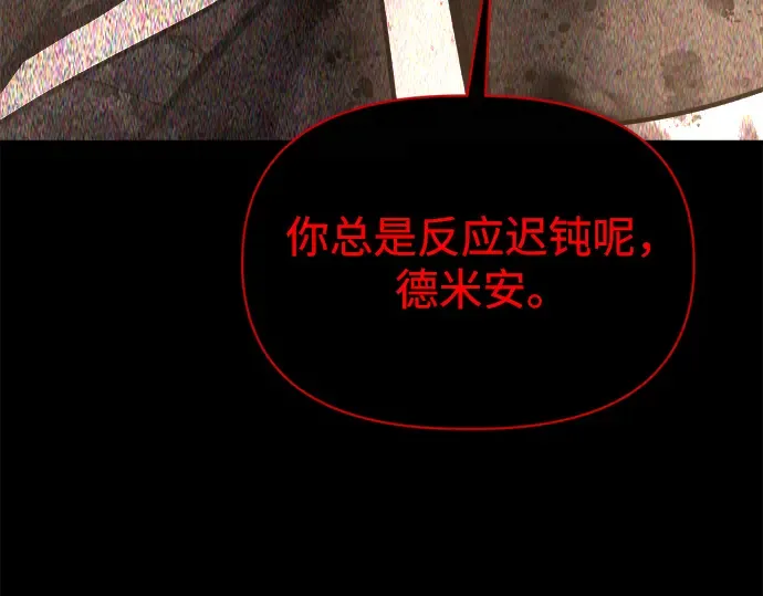 第152话 第106页