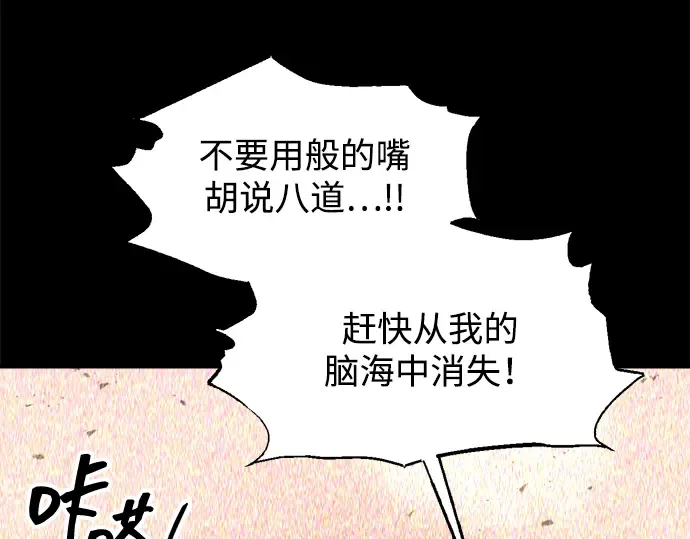 第152话 第107页