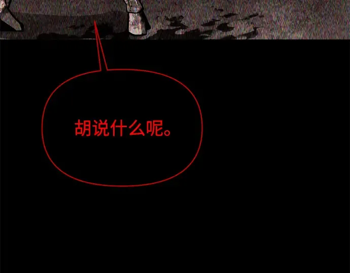 第152话 第110页