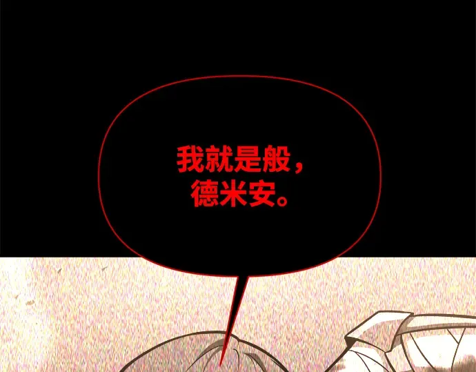 第152话 第111页