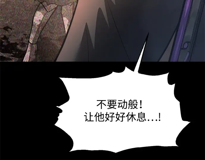 第152话 第117页