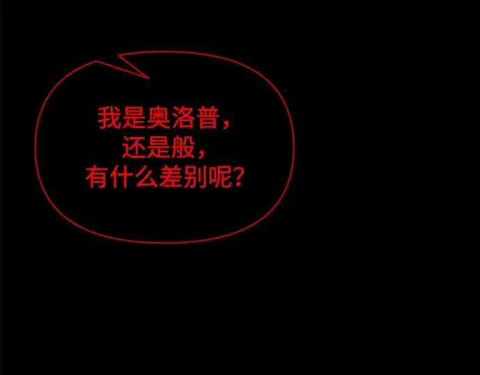 第152话 第118页