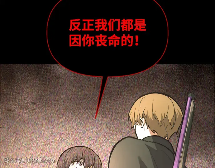 第152话 第120页