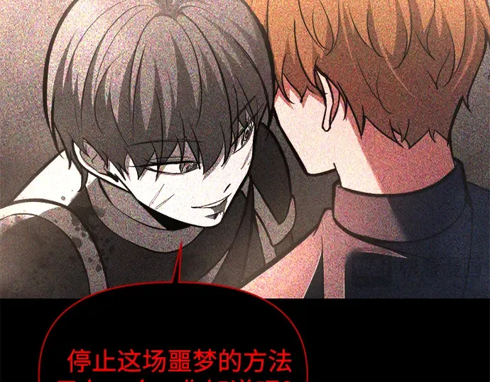 第152话 第124页
