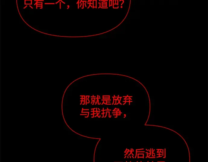 第152话 第125页