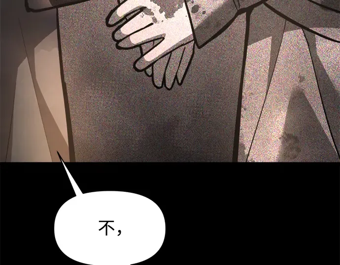 第152话 第127页