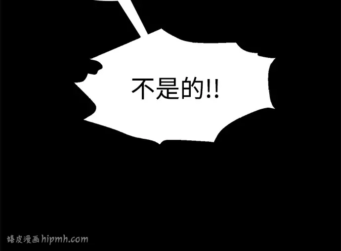 第152话 第128页