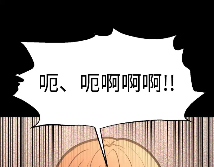 第152话 第129页