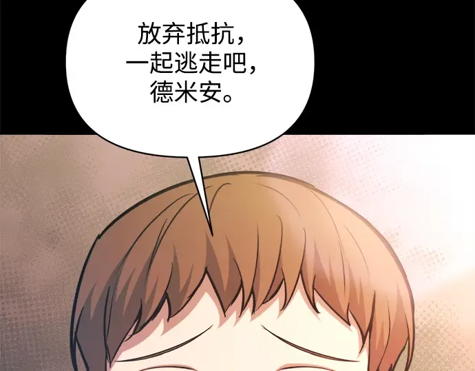 第152话 第135页