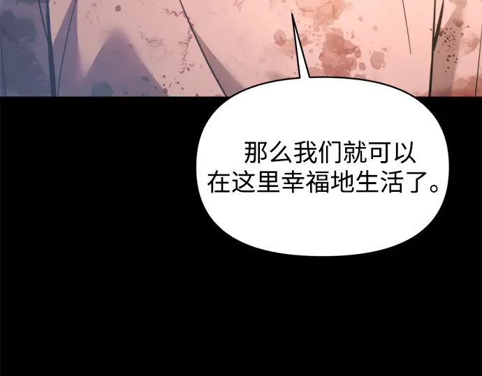 第152话 第137页