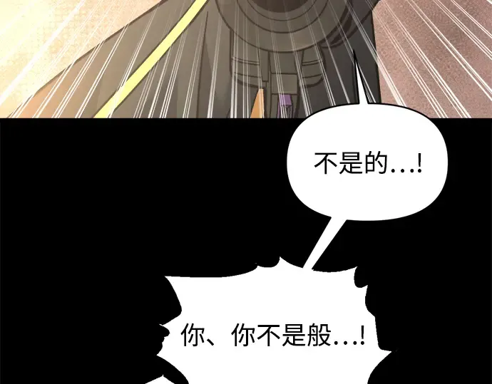 第152话 第140页