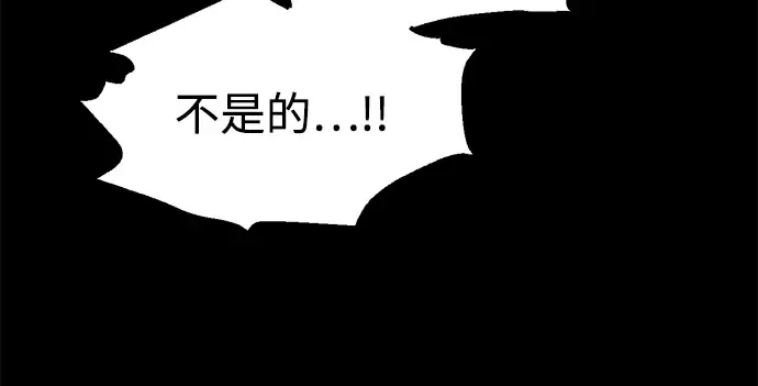 第152话 第141页