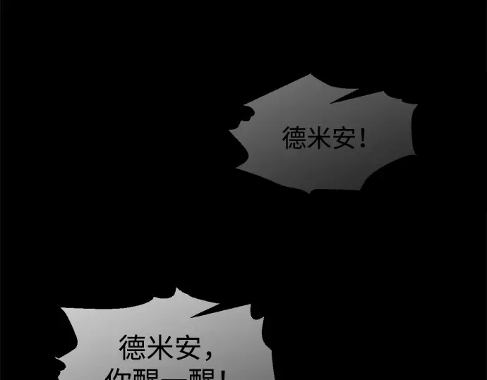 第152话 第142页
