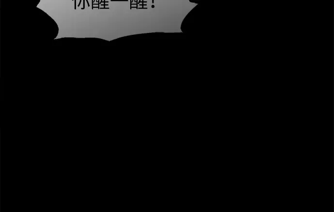 第152话 第143页
