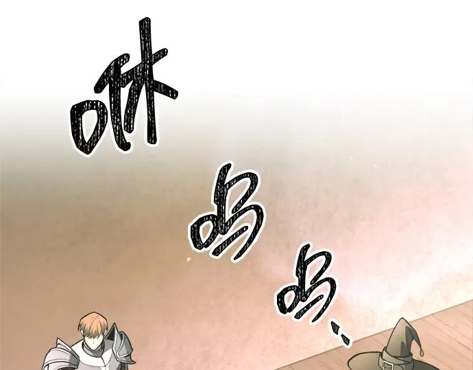 第152话 第147页