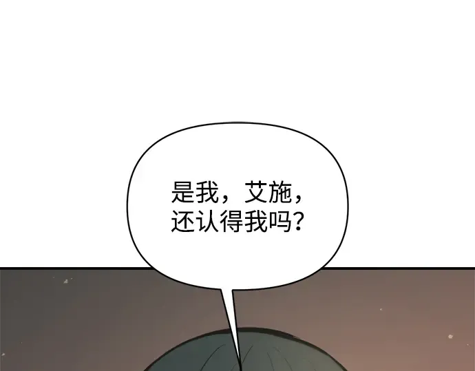 第152话 第150页