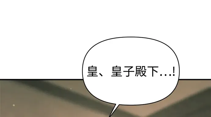 第152话 第153页