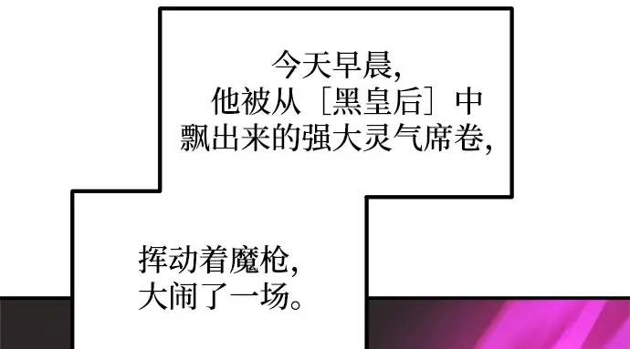 第152话 第157页