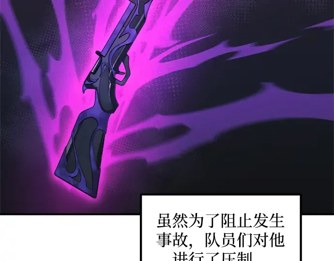 第152话 第159页