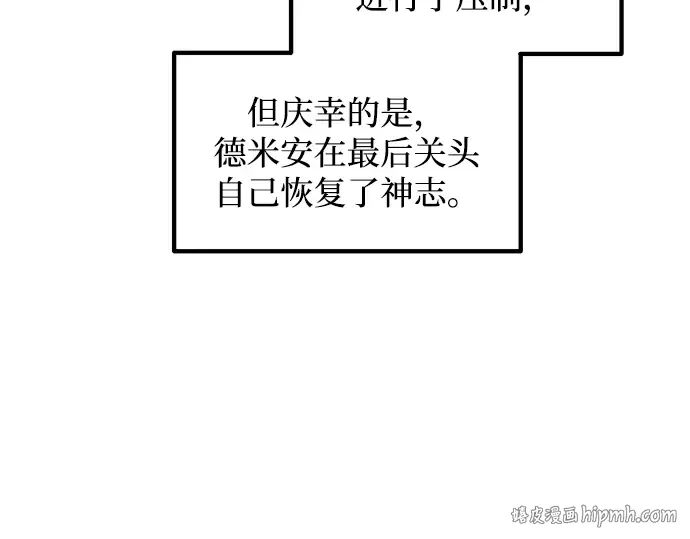 第152话 第160页