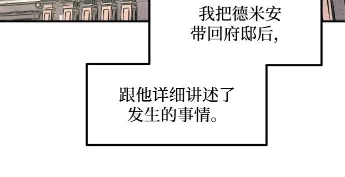 第152话 第164页