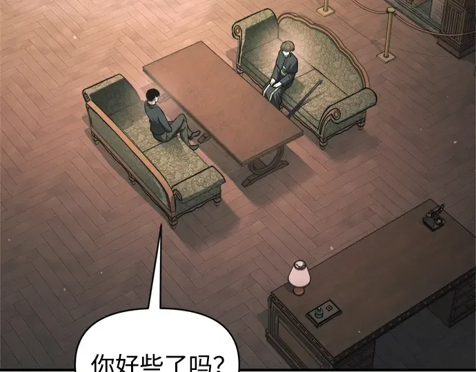第152话 第167页