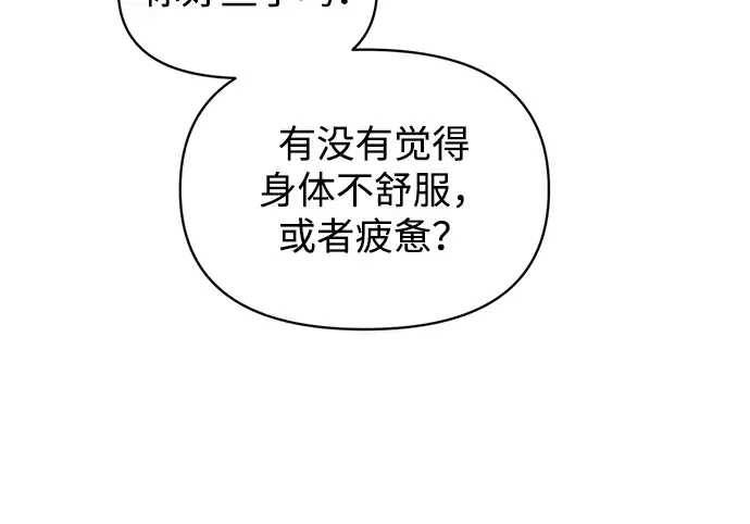 第152话 第168页