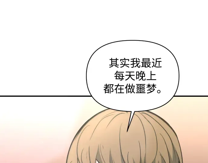 第152话 第169页