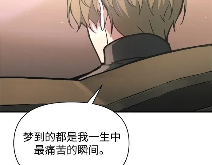 第152话 第170页