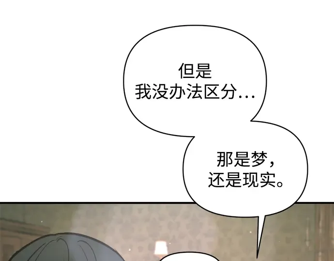 第152话 第172页