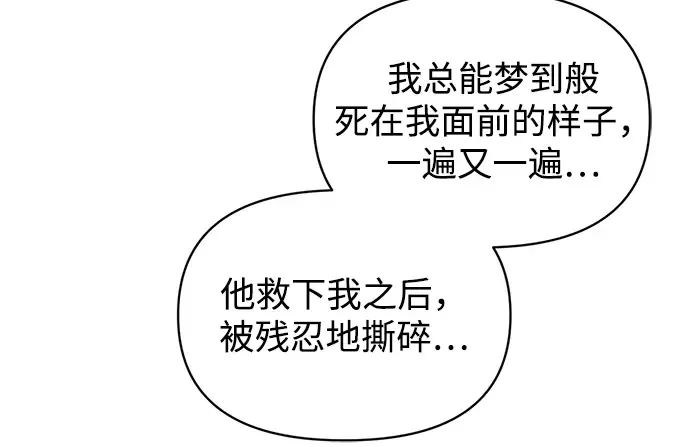 第152话 第174页