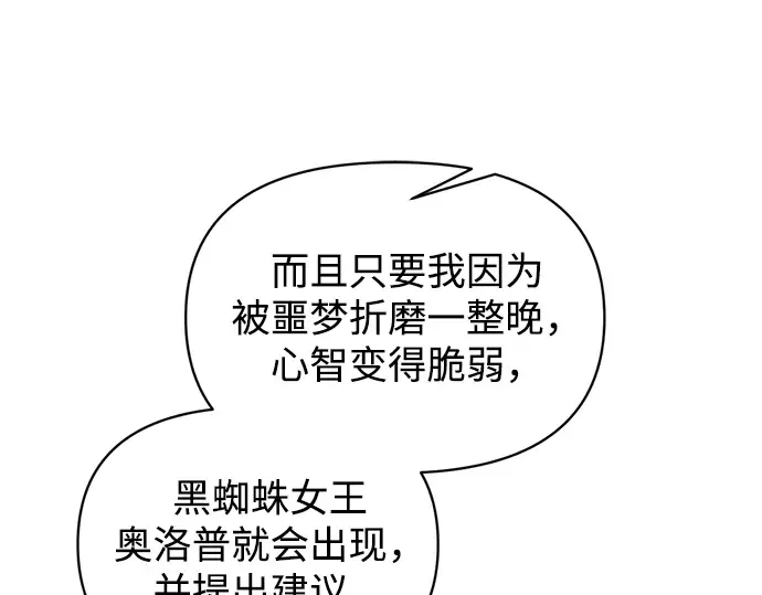 第152话 第175页