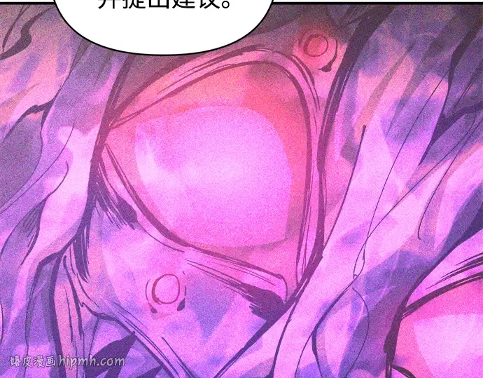 第152话 第176页