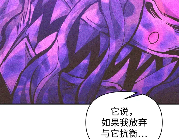 第152话 第177页