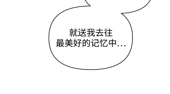 第152话 第178页