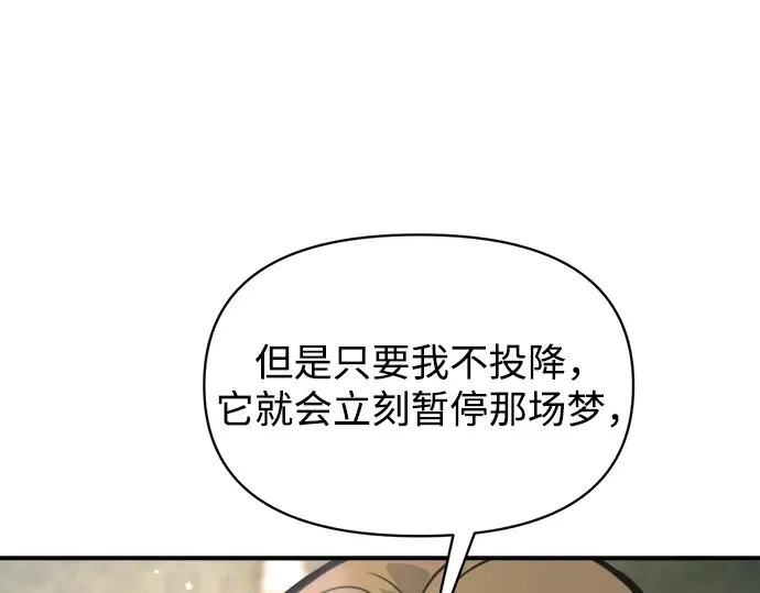 第152话 第179页