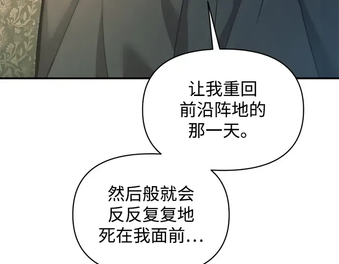 第152话 第181页