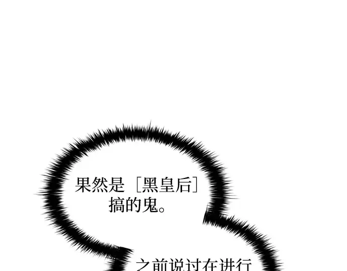 第152话 第183页