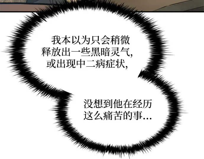 第152话 第186页