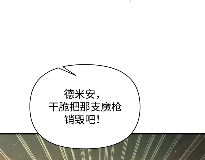 第152话 第187页