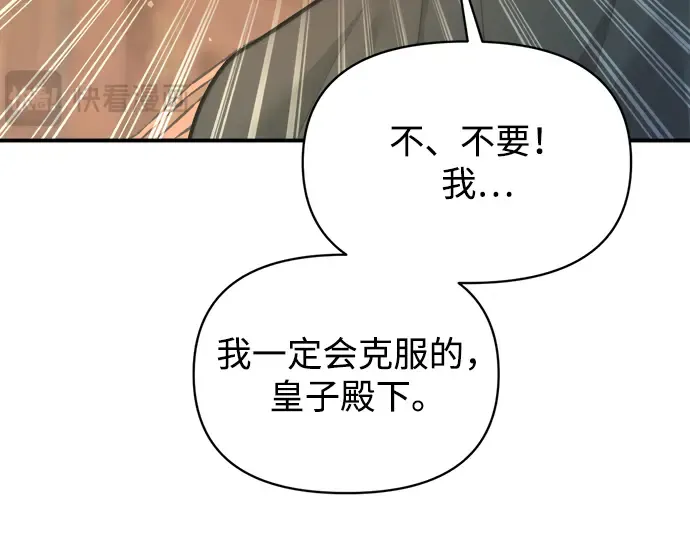 第152话 第190页