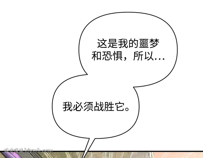 第152话 第192页