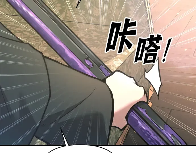第152话 第193页