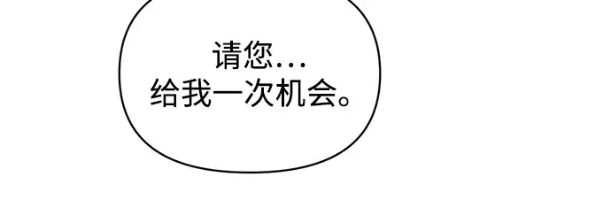 第152话 第194页