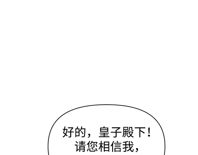 第152话 第199页